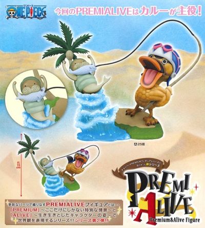 ONE PIECE KARL IN OASIS