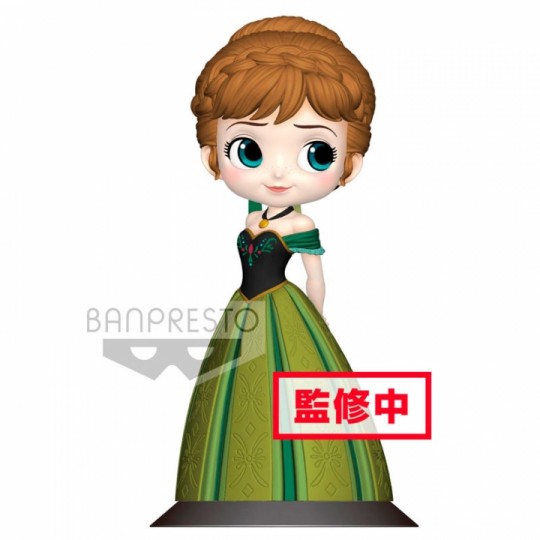 QPOSKET ANNA CORONATION STYLE (A)