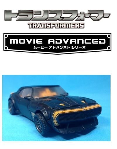 TRANSFORMERS AD 004 CLASSIC BUMBLEB