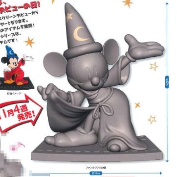 ANNIVERSARY MICKEY MOUSE FANTASIA