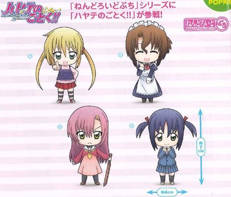 HAYATE THE COMBAT BUTLER SET 4