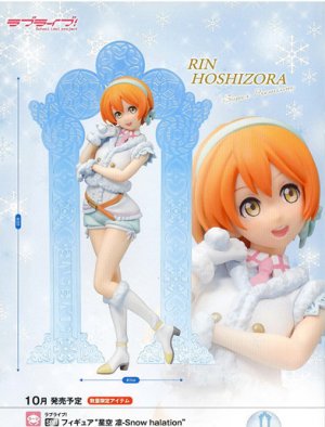 SCHOOL IDOL PROJECT RIN HOSHIZORA S