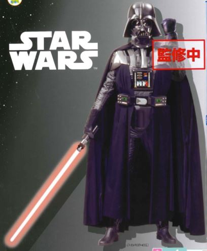 STAR WARS DARTH VADER PREM FIGURE