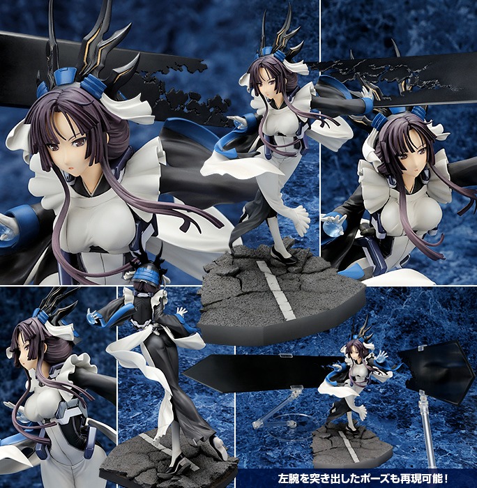 HORIZON KAZUNO 1/8 PVC FIG