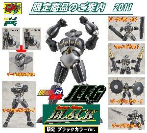 BRAVE-35 KOUTETSU JEEG BLACK LIMITE