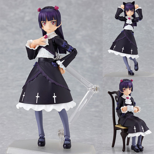 FIGMA KURONEKO ORE NO IMOTO