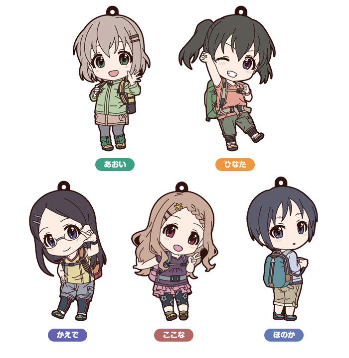 ENCOURAGEMENT OF CLIMB KEYCHAIN DIS